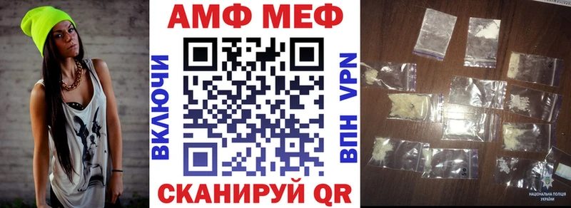 АМФ 98%  Апшеронск 