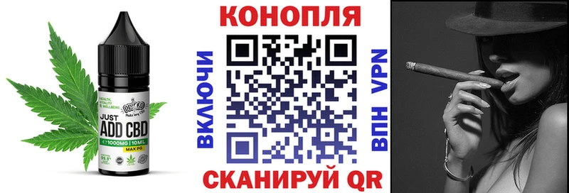 Печенье с ТГК конопля  Апшеронск 