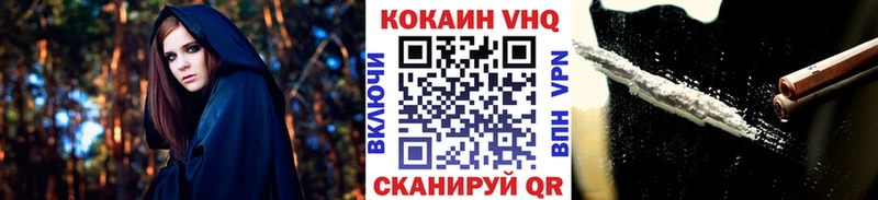 купить наркоту  Апшеронск  Cocaine Fish Scale 