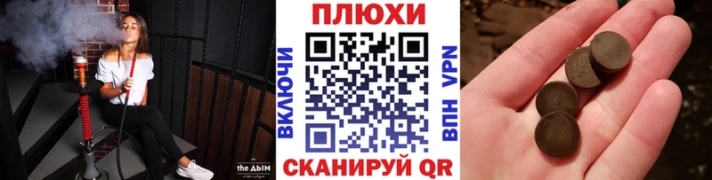 где купить наркоту  Апшеронск  Гашиш индика сатива 