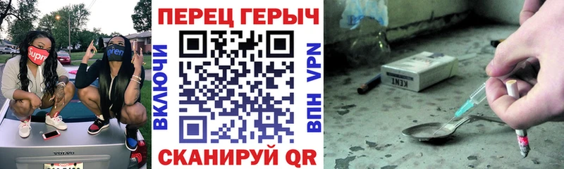 Героин хмурый  купить закладку  Апшеронск 