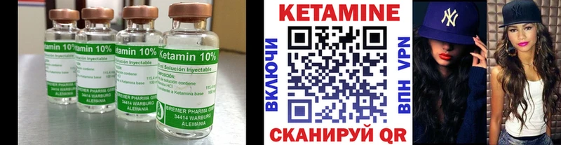 Кетамин ketamine  даркнет клад  Апшеронск 
