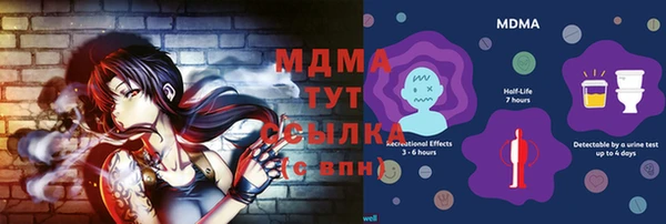 соль курить ск Алексеевка