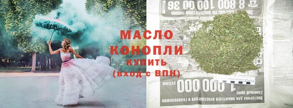 соль курить ск Алексеевка