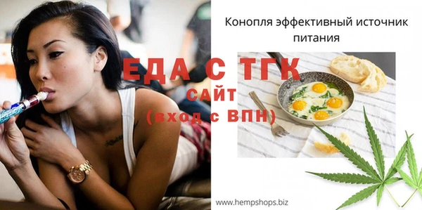 спайс Гусиноозёрск