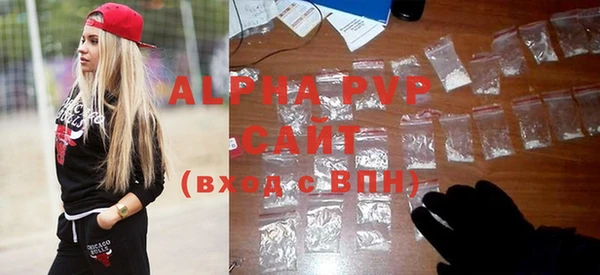 apvp Алзамай