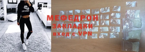 мяу мяу мука Алексин