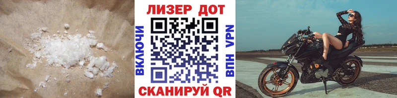 наркошоп  Апшеронск  LSD-25 экстази кислота 