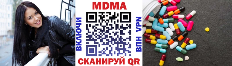 omg зеркало  Апшеронск  MDMA кристаллы 