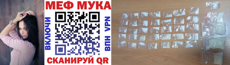 кракен ссылки  закладка  Апшеронск  Меф мука 