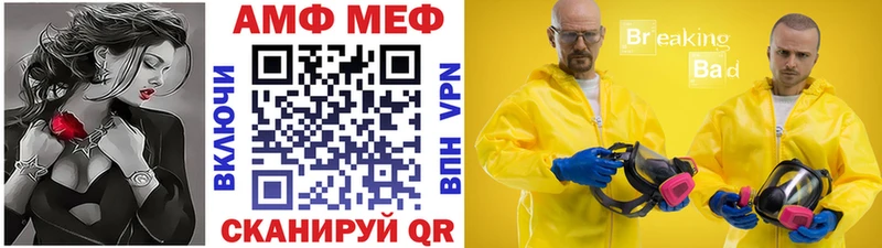 МЕТАМФЕТАМИН витя  kraken как зайти  Апшеронск 
