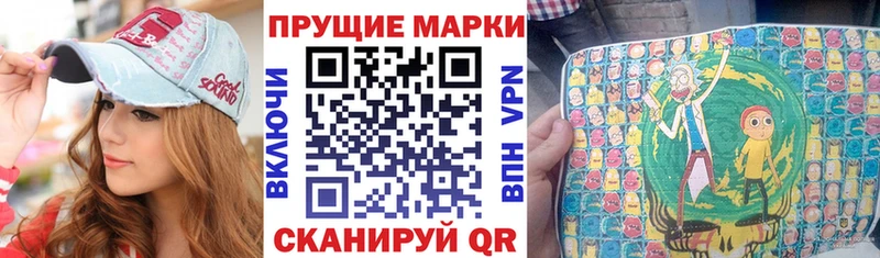 OMG ONION  цены наркотик  Апшеронск  Наркотические марки 1,5мг 