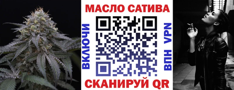 ТГК THC oil  Апшеронск 